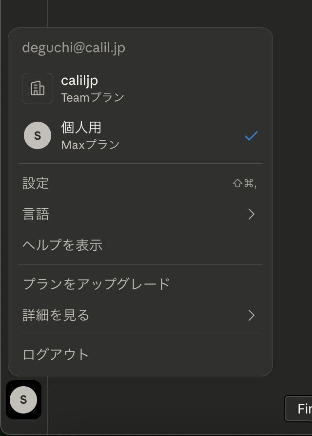 スクリーンショット 2025-09-26 11.15.29.png