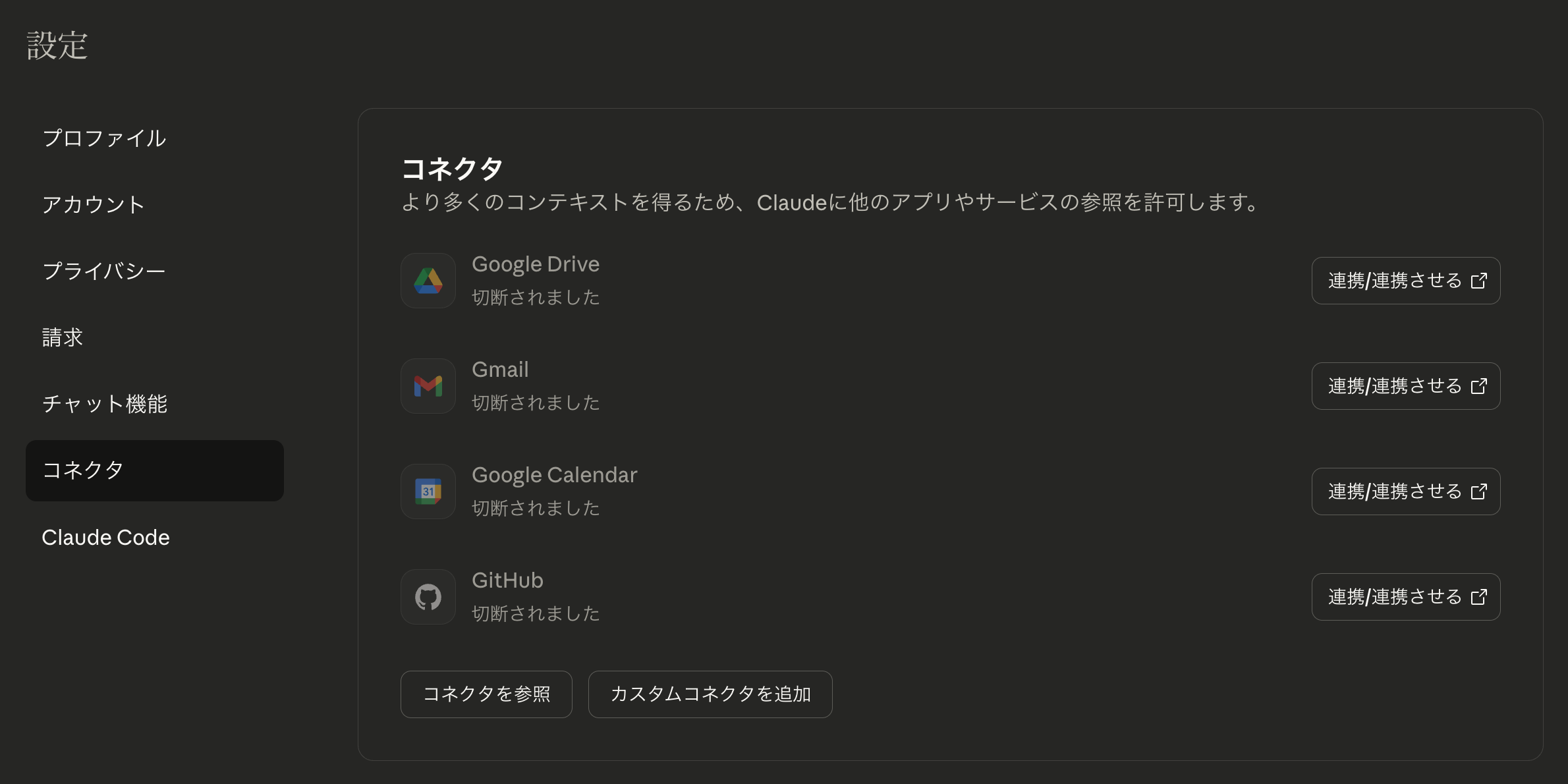 スクリーンショット 2025-09-26 11.17.45.png