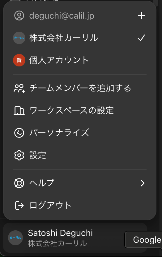 スクリーンショット 2025-09-26 11.33.43.png