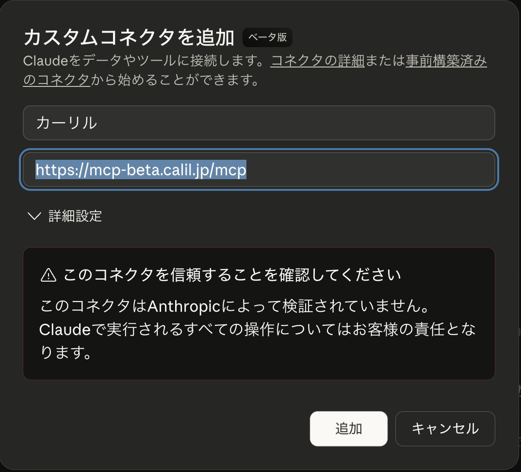 スクリーンショット 2025-10-08 13.10.13.png