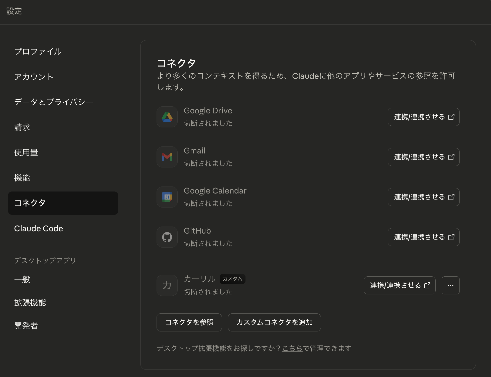 スクリーンショット 2025-10-08 13.13.19.png