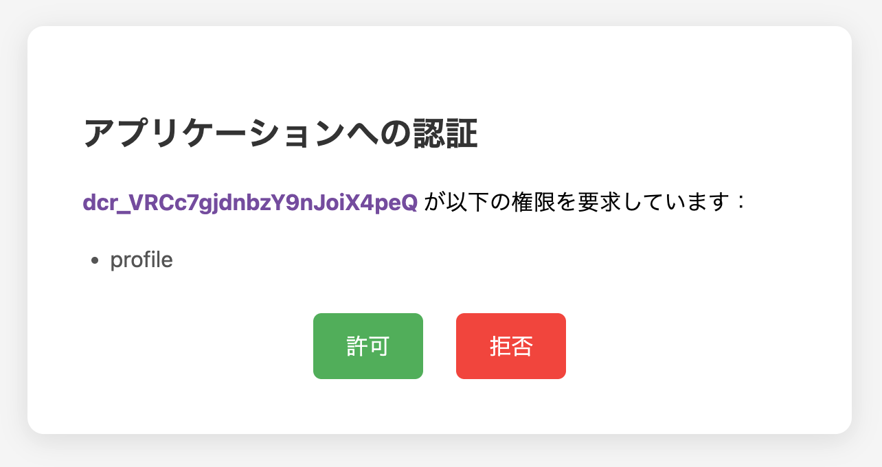 スクリーンショット 2025-10-08 13.15.42.png