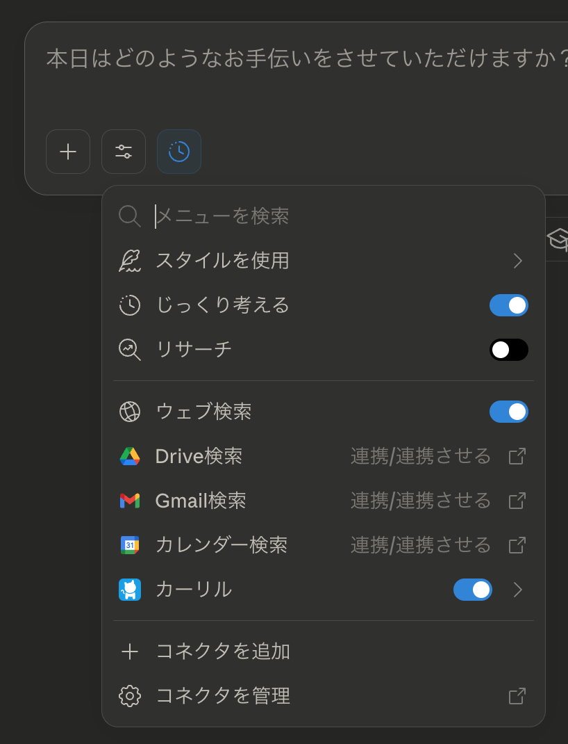 スクリーンショット 2025-10-08 13.17.50.png