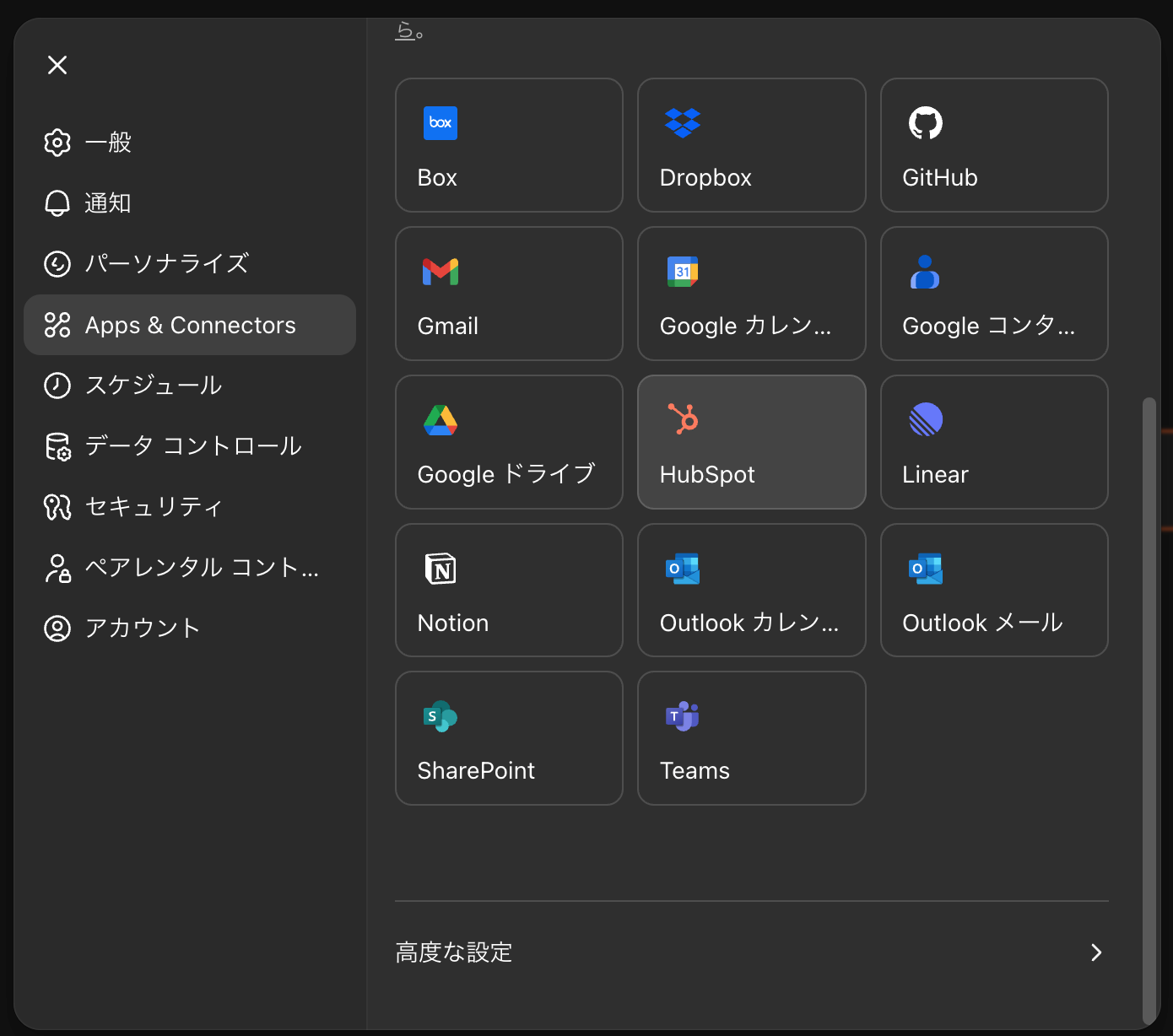 スクリーンショット 2025-10-08 13.21.29.png