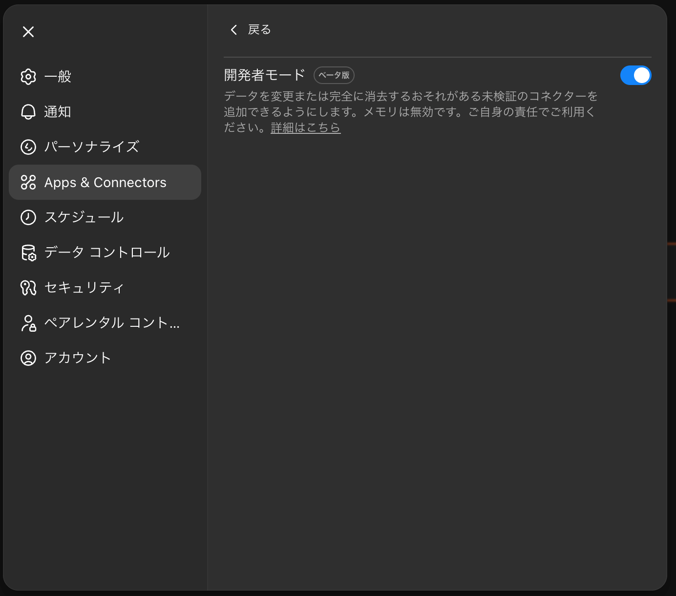 スクリーンショット 2025-10-08 13.22.10.png