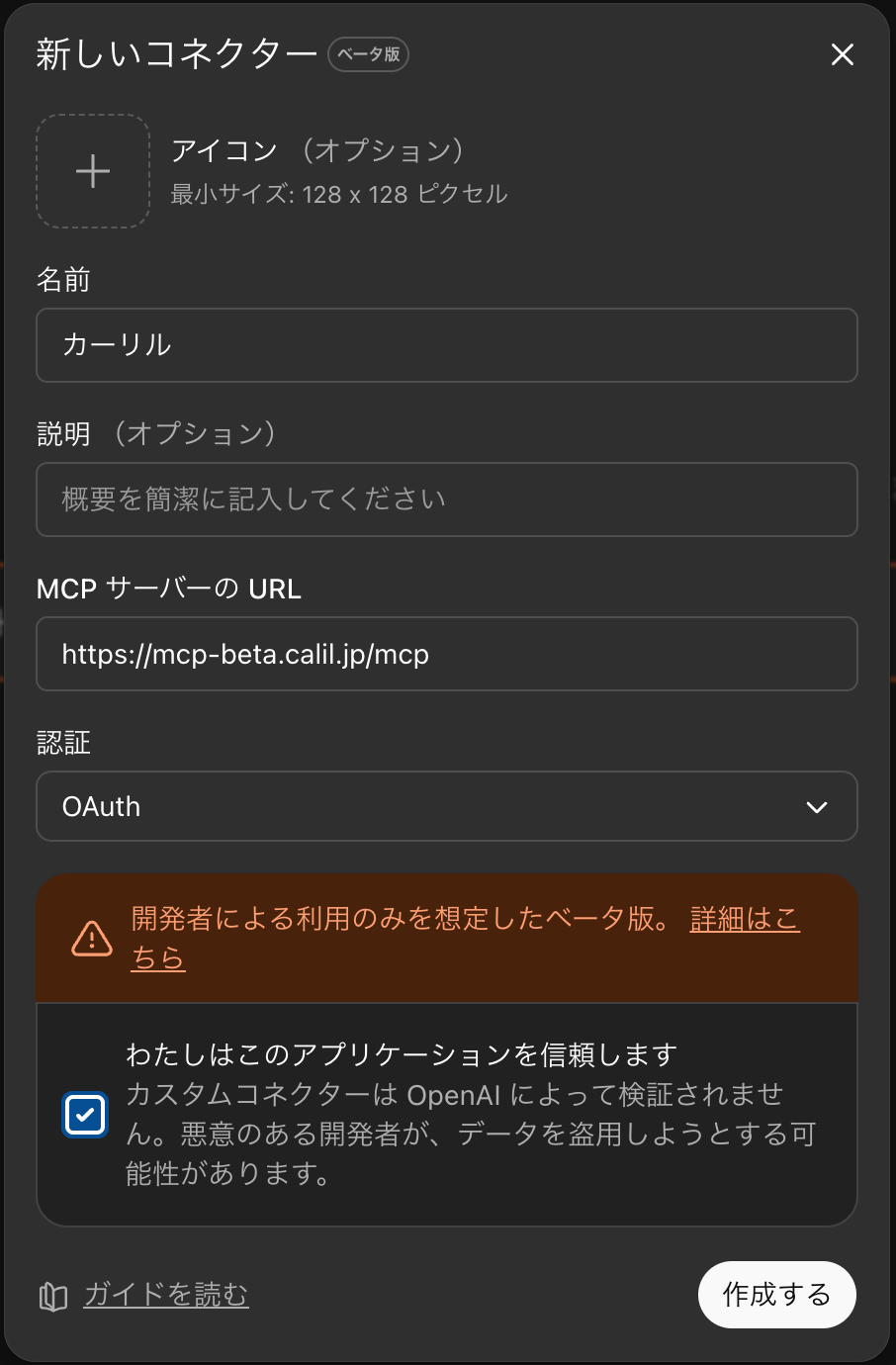 スクリーンショット 2025-10-08 13.23.50.png