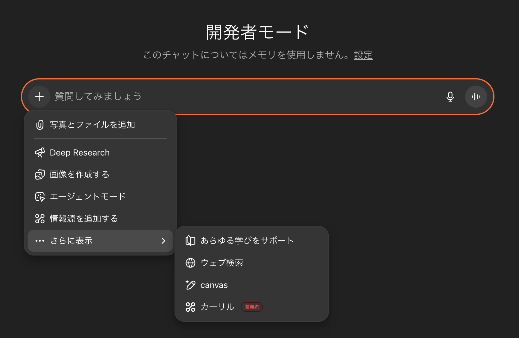 スクリーンショット 2025-10-08 13.27.14.png