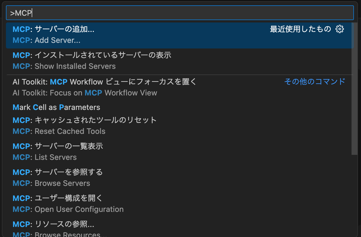スクリーンショット 2025-10-08 13.33.16.png