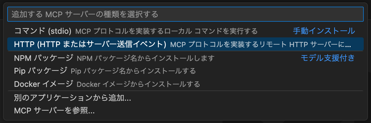 スクリーンショット 2025-10-08 13.34.50.png