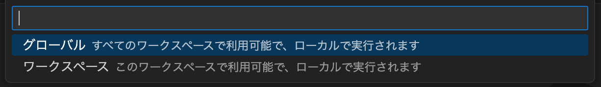 スクリーンショット 2025-10-08 13.41.48.png