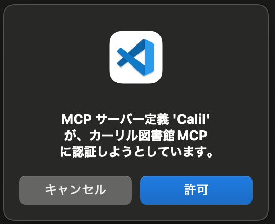 スクリーンショット 2025-10-08 13.42.54.png