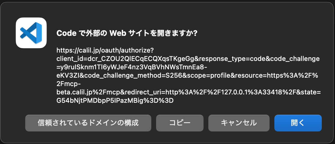 スクリーンショット 2025-10-08 13.43.53.png