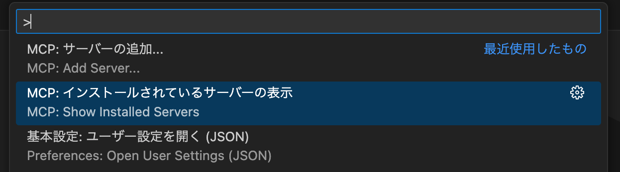 スクリーンショット 2025-10-08 13.47.18.png