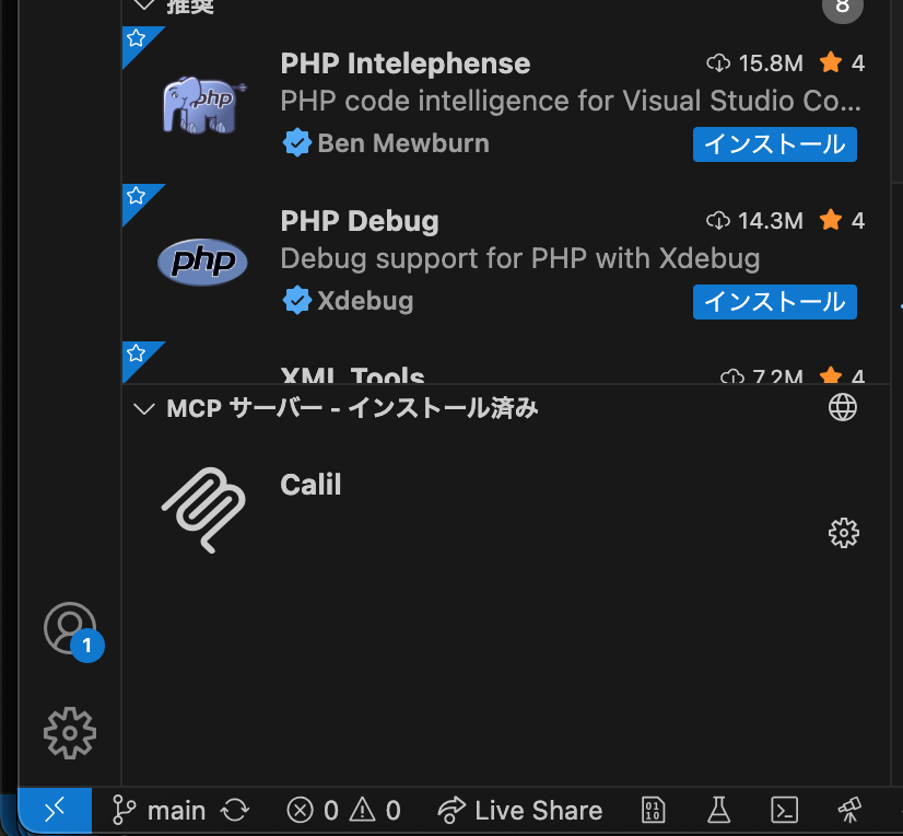 スクリーンショット 2025-10-08 13.48.04.png