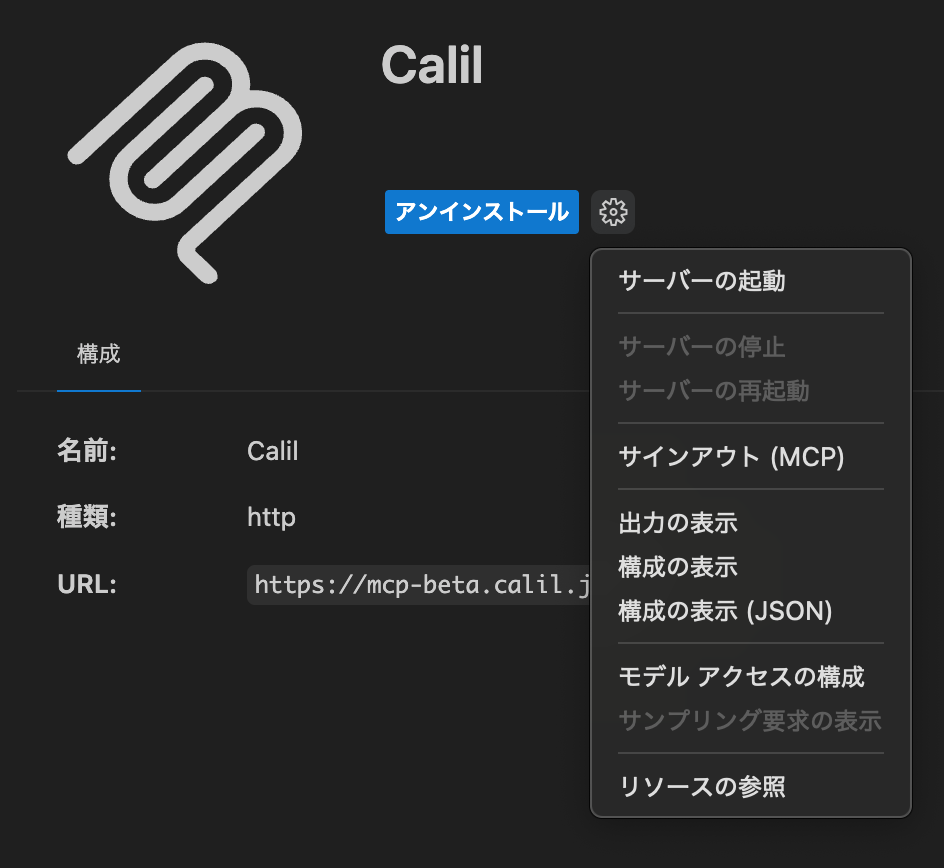 スクリーンショット 2025-10-08 13.49.53.png