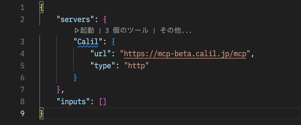 スクリーンショット 2025-10-08 14.03.55.png